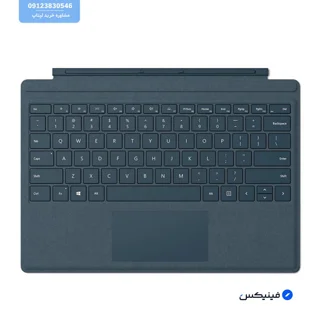 خرید و قیمت کیبورد سرفیس پرو 5 و کیبورد پرو 7 اصلی
