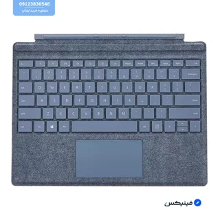 خرید و قیمت کیبورد سرفیس پرو 5 و کیبورد پرو 7 اصلی